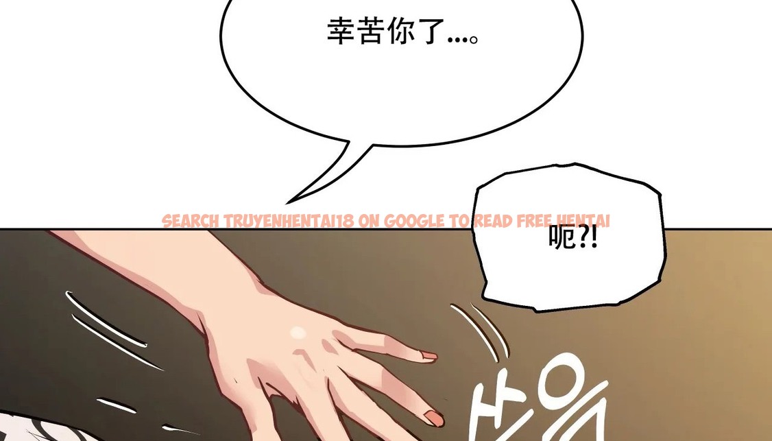 查看漫画幸運的男人 - 第54話 - sayhentaiz.net中的2161612图片