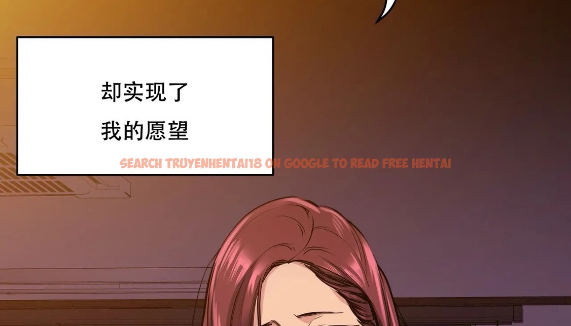 查看漫画幸運的男人 - 第54話 - sayhentaiz.net中的2161639图片