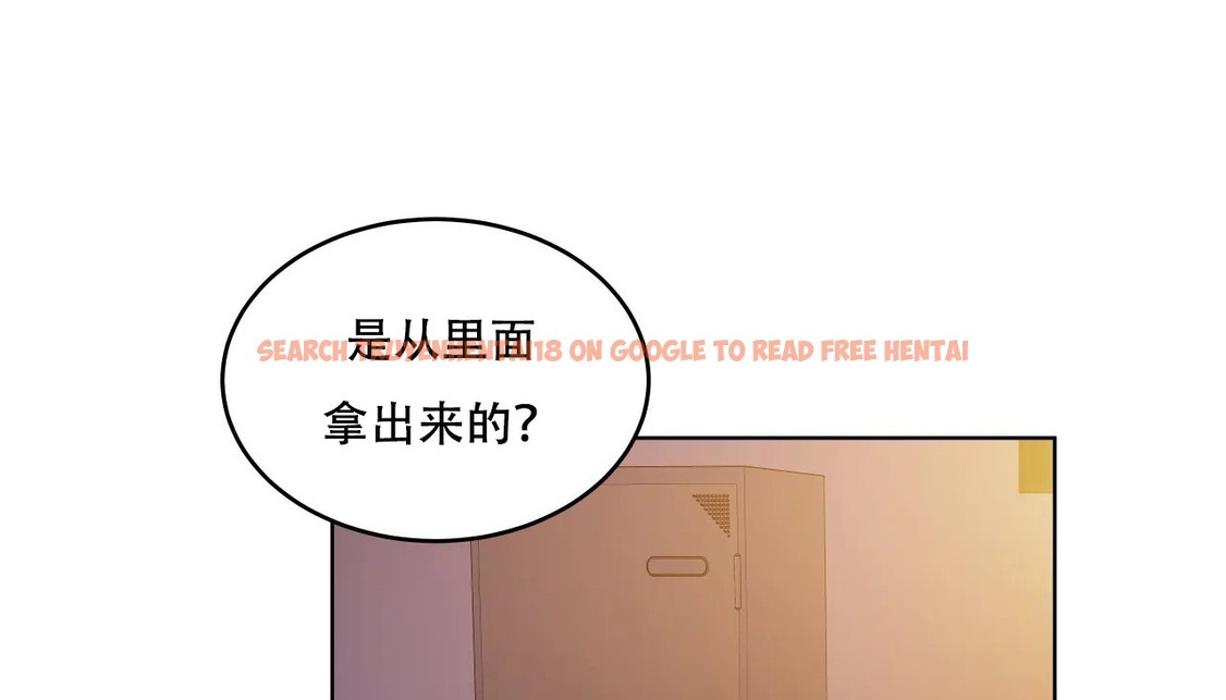 查看漫画幸運的男人 - 第54話 - sayhentaiz.net中的2161646图片
