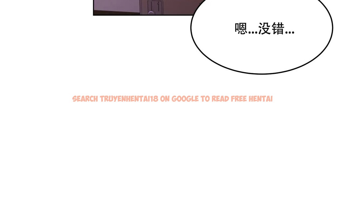 查看漫画幸運的男人 - 第54話 - sayhentaiz.net中的2161648图片