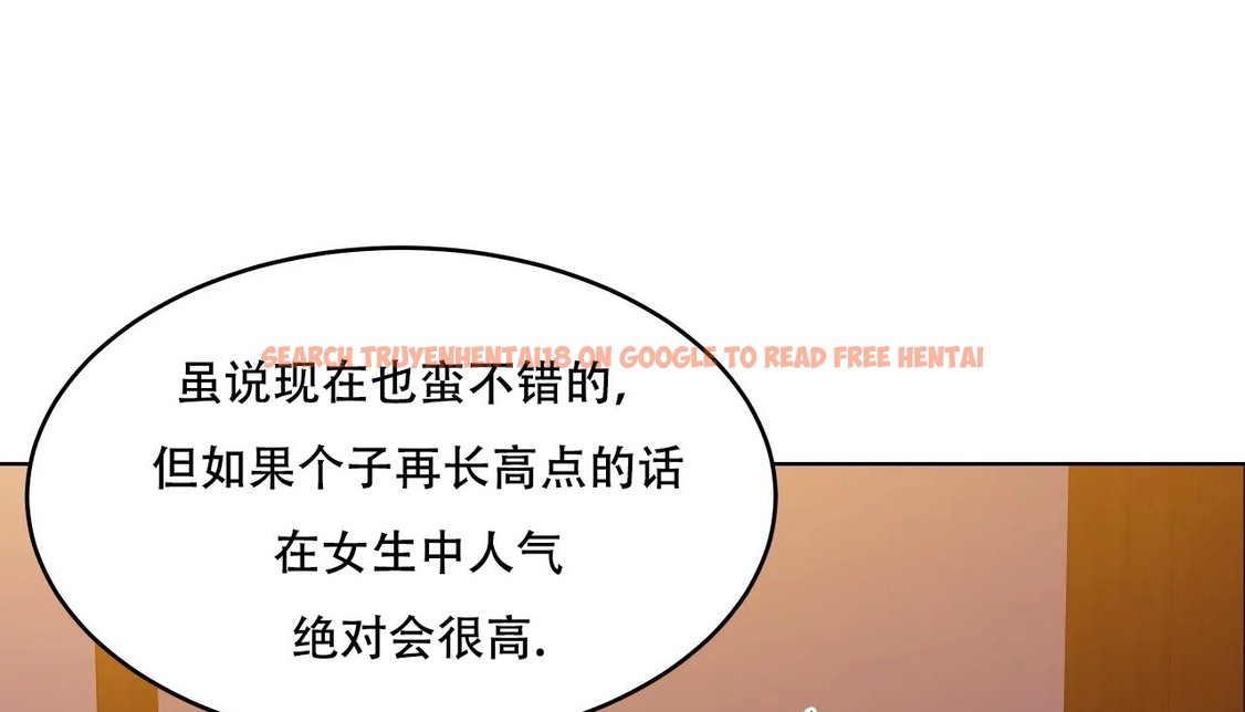 查看漫画幸運的男人 - 第54話 - sayhentaiz.net中的2161658图片