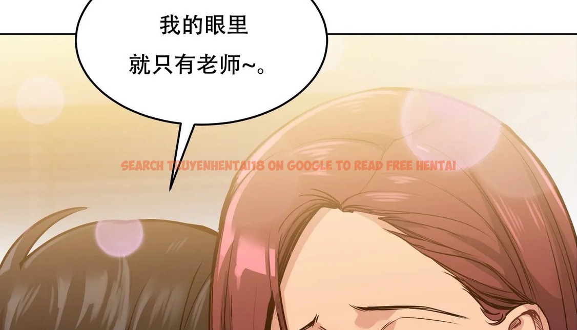 查看漫画幸運的男人 - 第54話 - sayhentaiz.net中的2161665图片