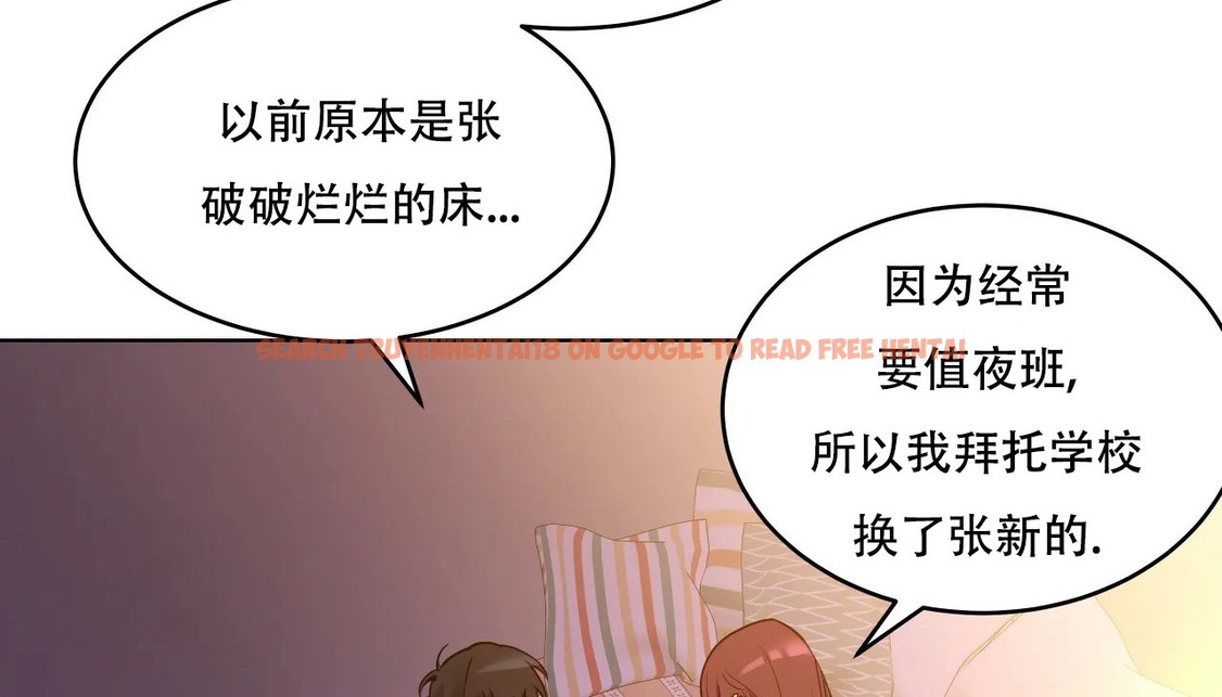 查看漫画幸運的男人 - 第54話 - sayhentaiz.net中的2161702图片