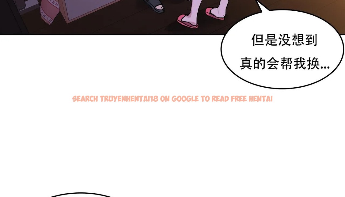 查看漫画幸運的男人 - 第54話 - sayhentaiz.net中的2161704图片