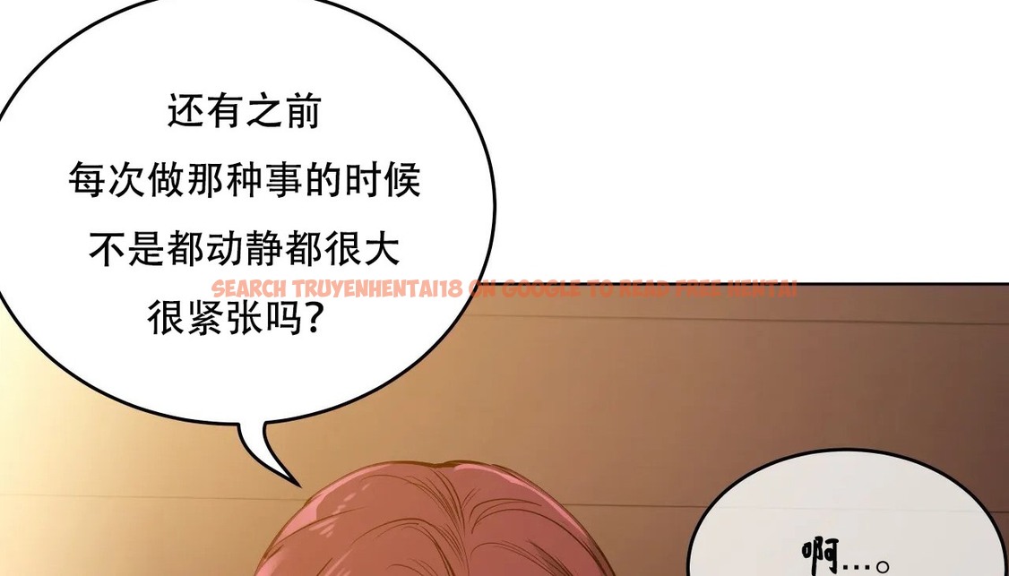 查看漫画幸運的男人 - 第54話 - sayhentaiz.net中的2161705图片