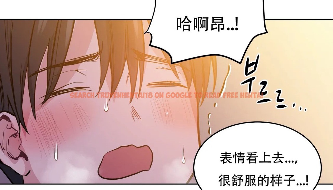 查看漫画幸運的男人 - 第54話 - sayhentaiz.net中的2161725图片