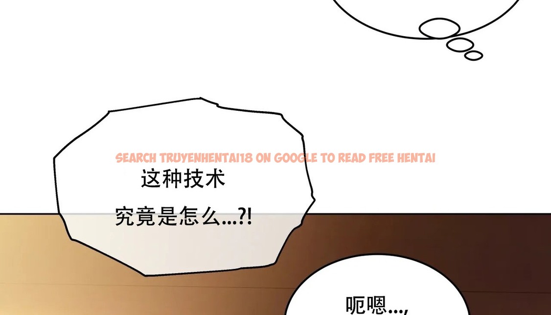 查看漫画幸運的男人 - 第54話 - sayhentaiz.net中的2161726图片