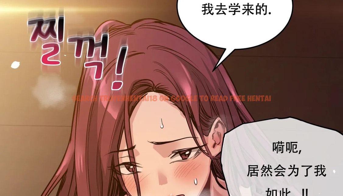 查看漫画幸運的男人 - 第54話 - sayhentaiz.net中的2161727图片