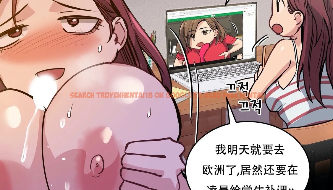 查看漫画幸運的男人 - 第54話 - sayhentaiz.net中的2161731图片
