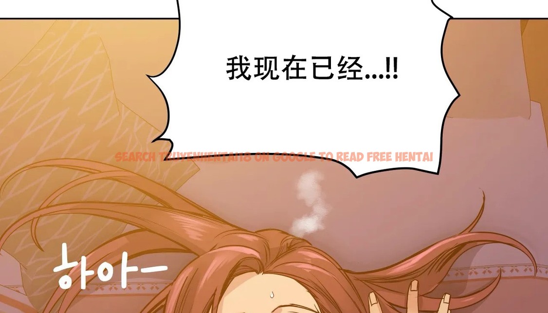 查看漫画幸運的男人 - 第54話 - sayhentaiz.net中的2161739图片