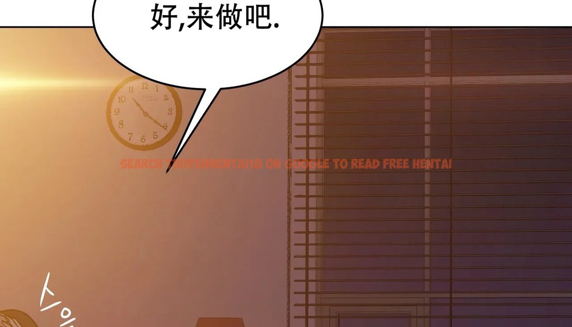 查看漫画幸運的男人 - 第54話 - sayhentaiz.net中的2161747图片