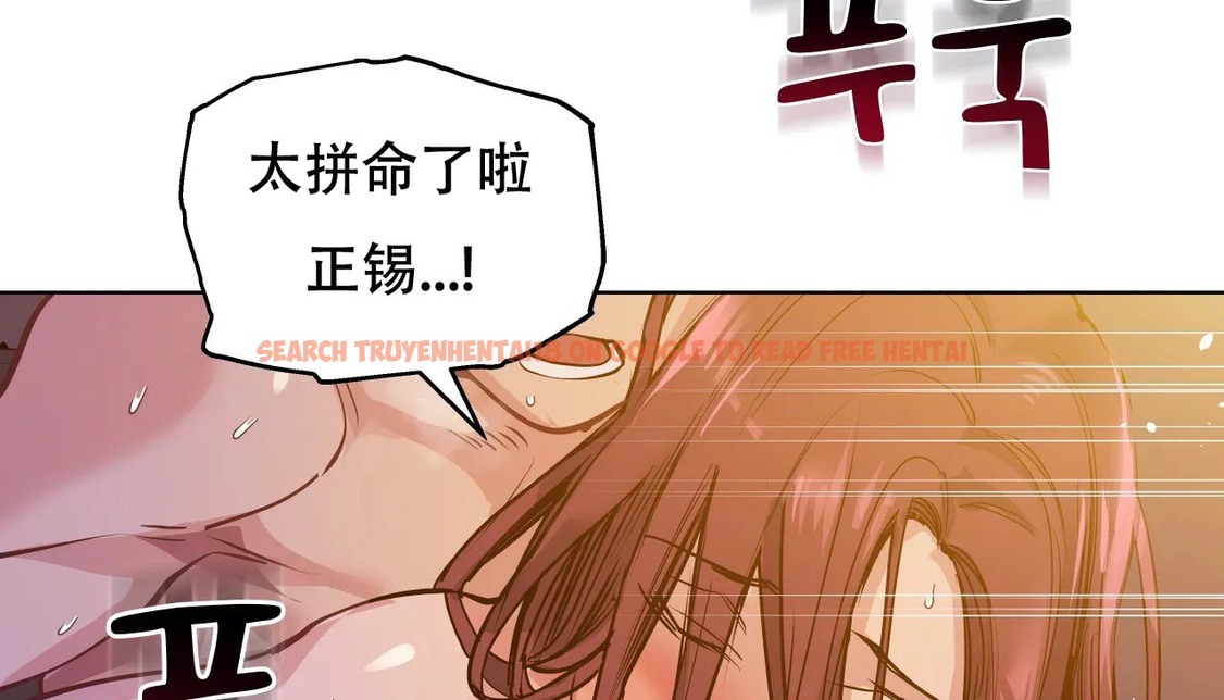 查看漫画幸運的男人 - 第55話 - sayhentaiz.net中的2161783图片