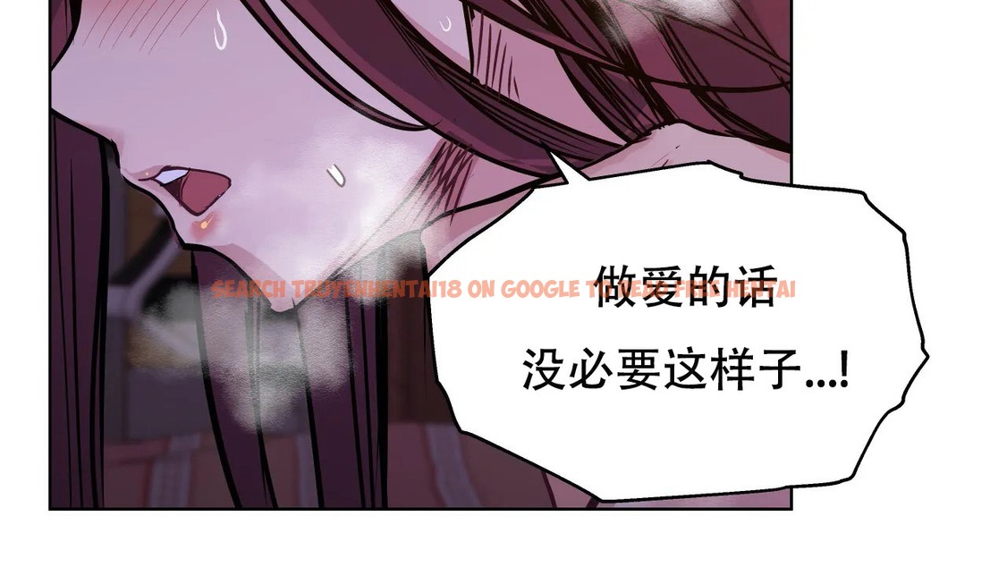 查看漫画幸運的男人 - 第55話 - sayhentaiz.net中的2161790图片