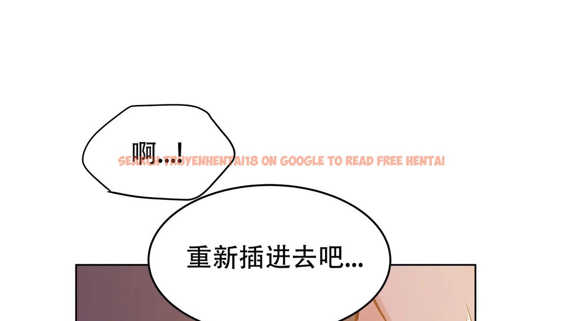 查看漫画幸運的男人 - 第55話 - sayhentaiz.net中的2161794图片