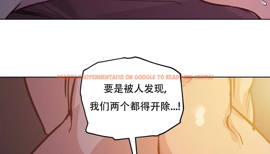 查看漫画幸運的男人 - 第55話 - sayhentaiz.net中的2161807图片