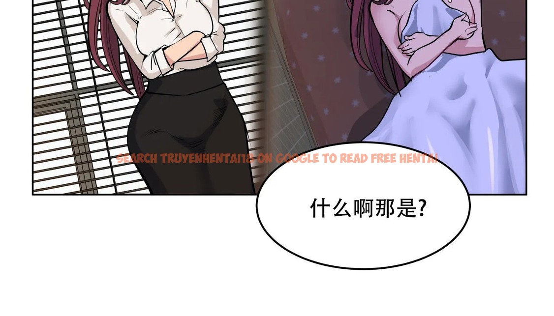 查看漫画幸運的男人 - 第55話 - sayhentaiz.net中的2161822图片