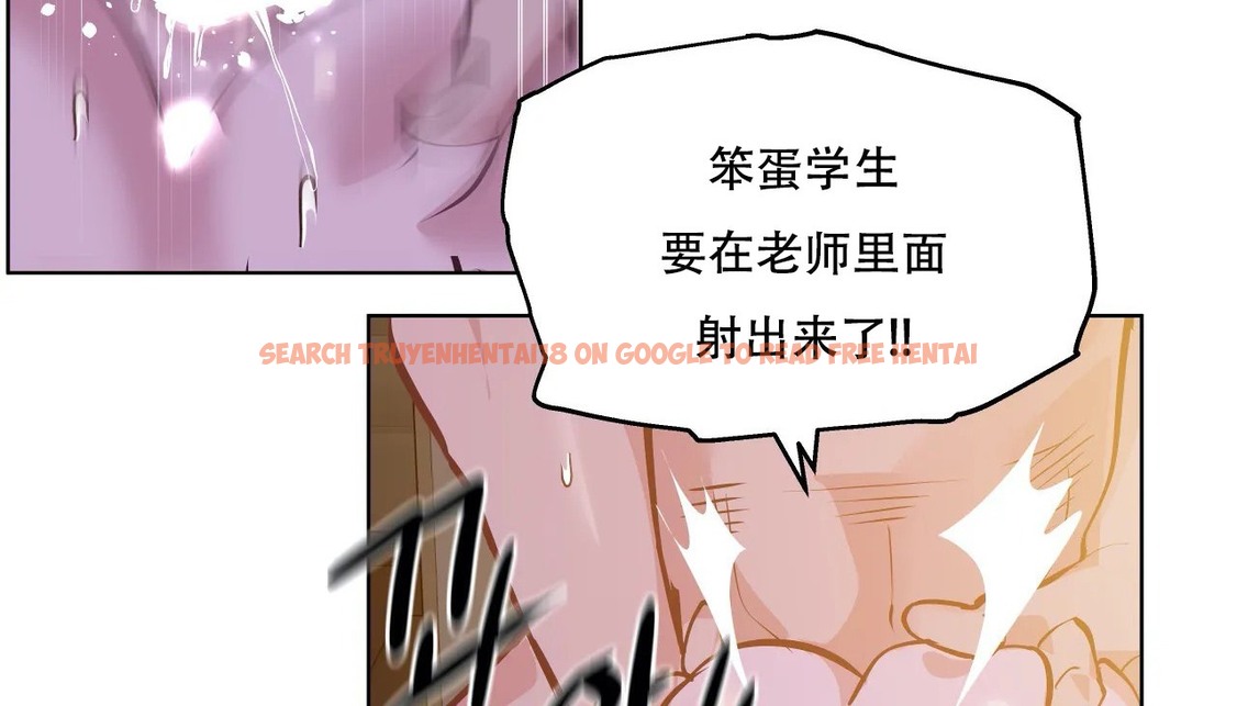 查看漫画幸運的男人 - 第55話 - sayhentaiz.net中的2161831图片