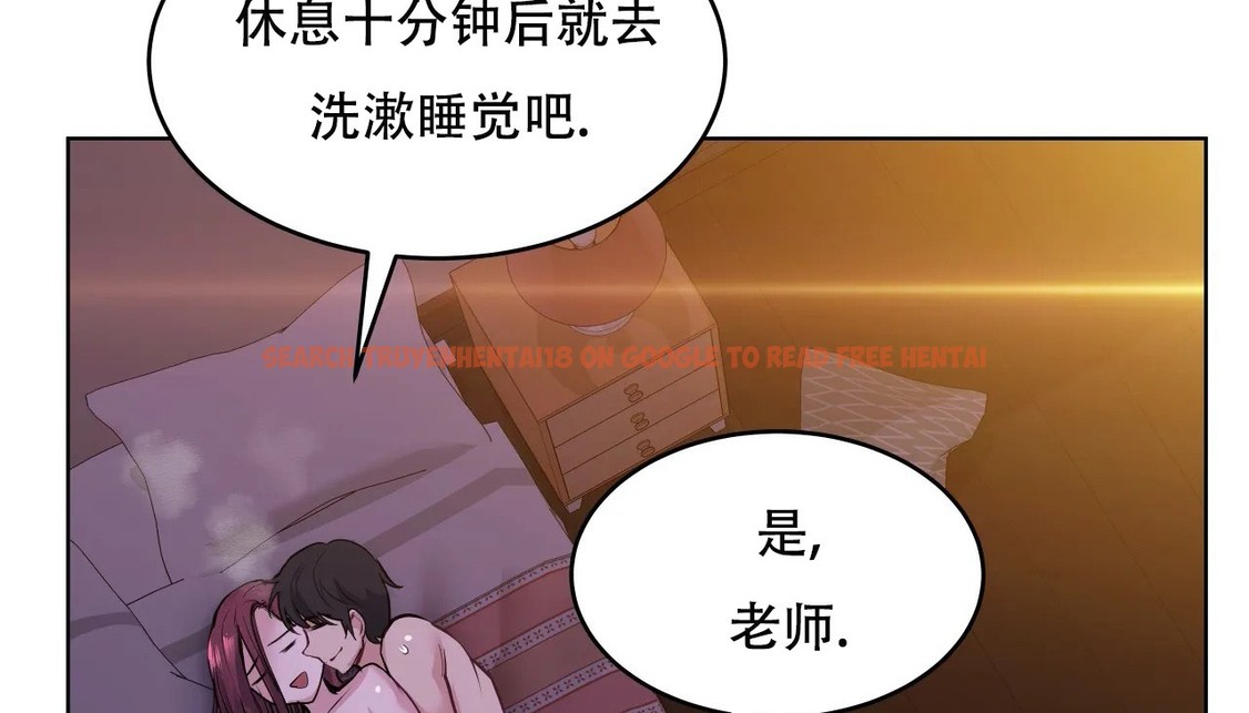 查看漫画幸運的男人 - 第55話 - sayhentaiz.net中的2161857图片