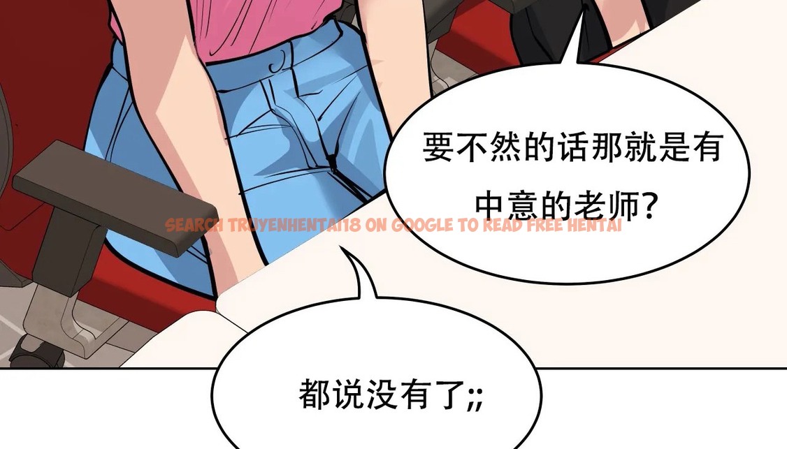 查看漫画幸運的男人 - 第55話 - sayhentaiz.net中的2161880图片