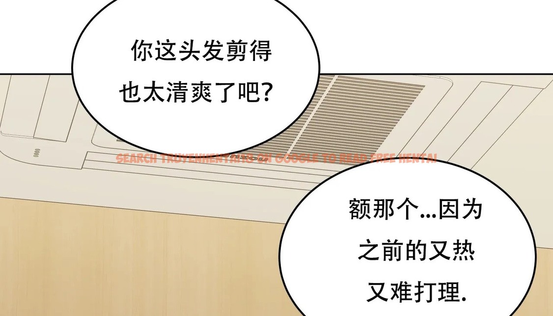 查看漫画幸運的男人 - 第55話 - sayhentaiz.net中的2161887图片