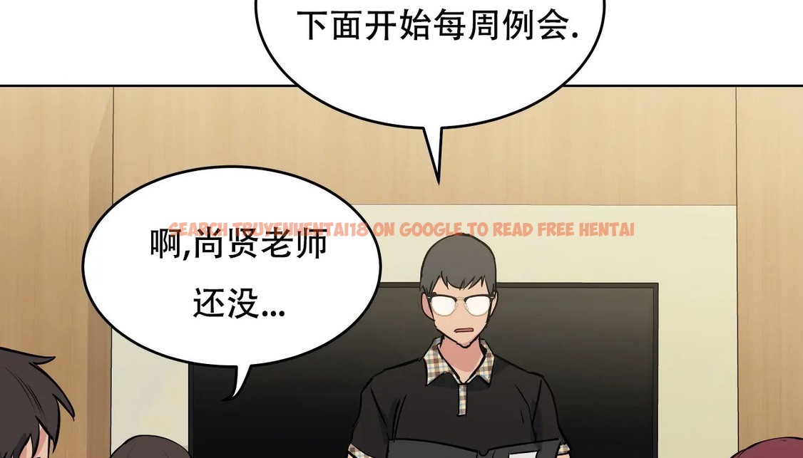查看漫画幸運的男人 - 第55話 - sayhentaiz.net中的2161891图片