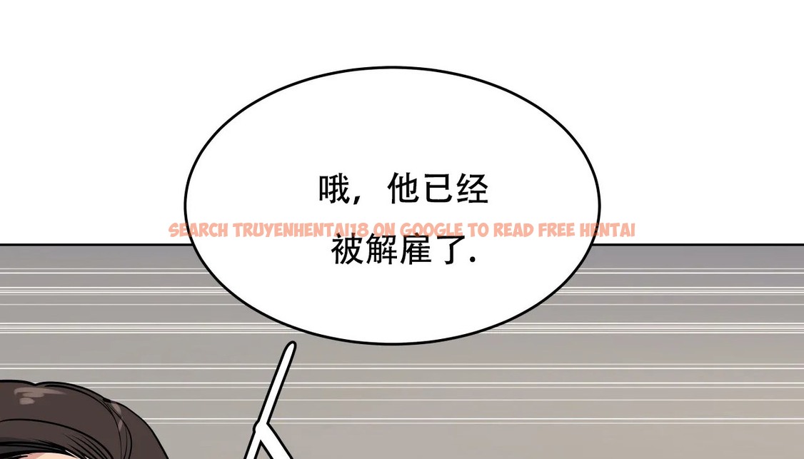 查看漫画幸運的男人 - 第55話 - sayhentaiz.net中的2161893图片