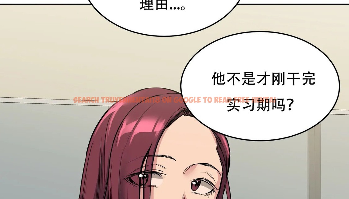 查看漫画幸運的男人 - 第55話 - sayhentaiz.net中的2161896图片