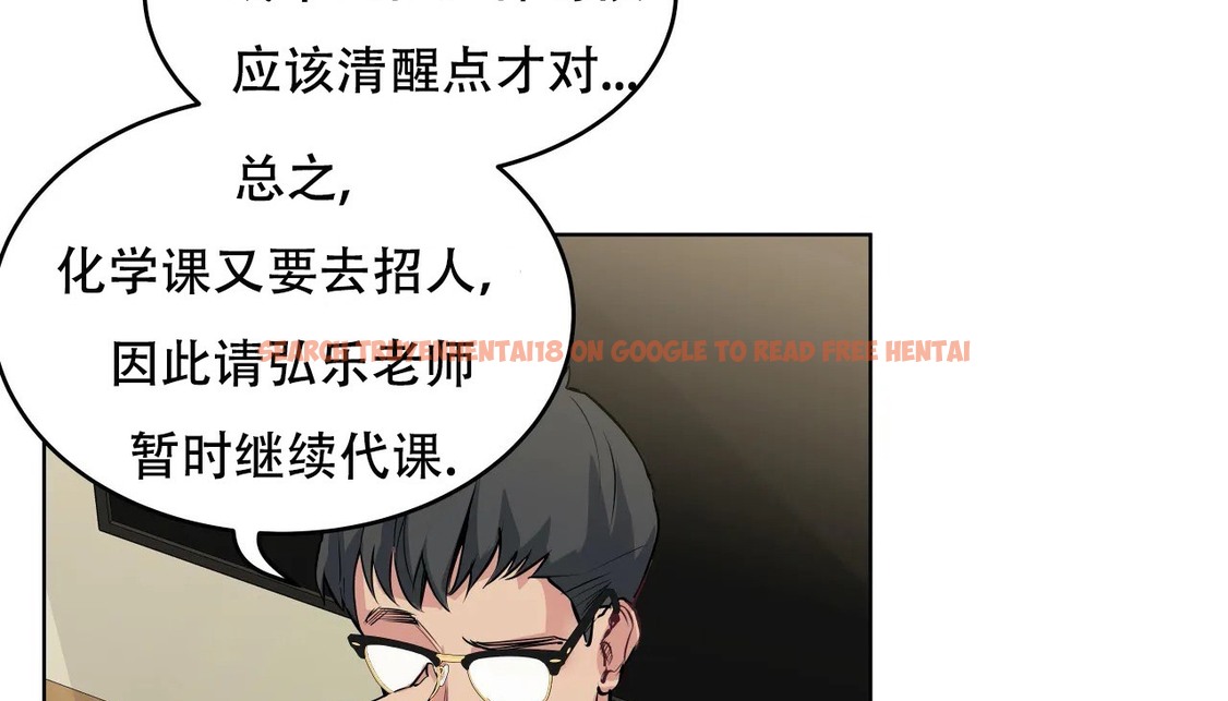 查看漫画幸運的男人 - 第55話 - sayhentaiz.net中的2161899图片