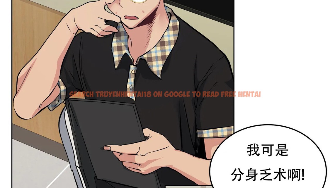查看漫画幸運的男人 - 第55話 - sayhentaiz.net中的2161900图片