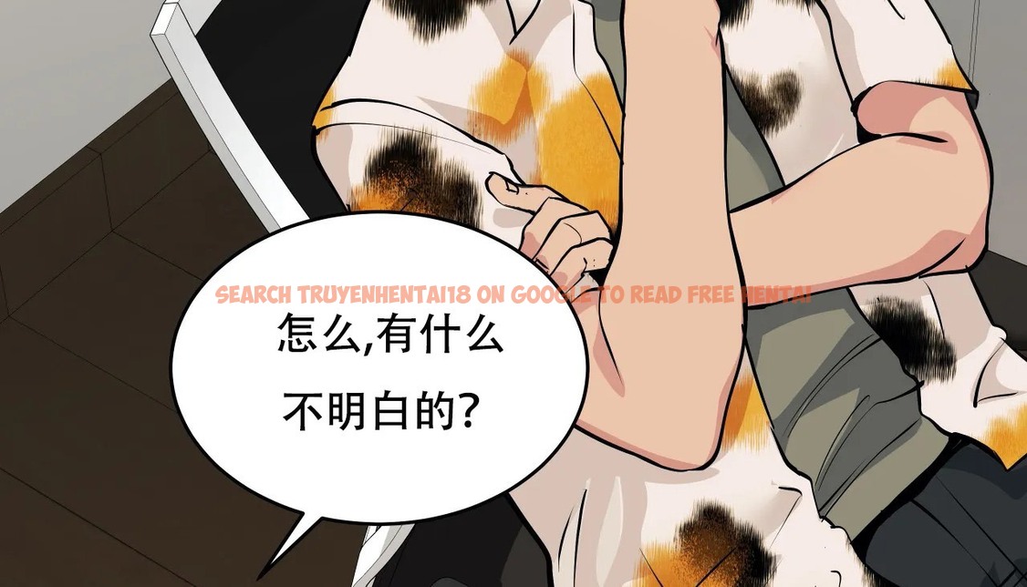 查看漫画幸運的男人 - 第55話 - sayhentaiz.net中的2161916图片