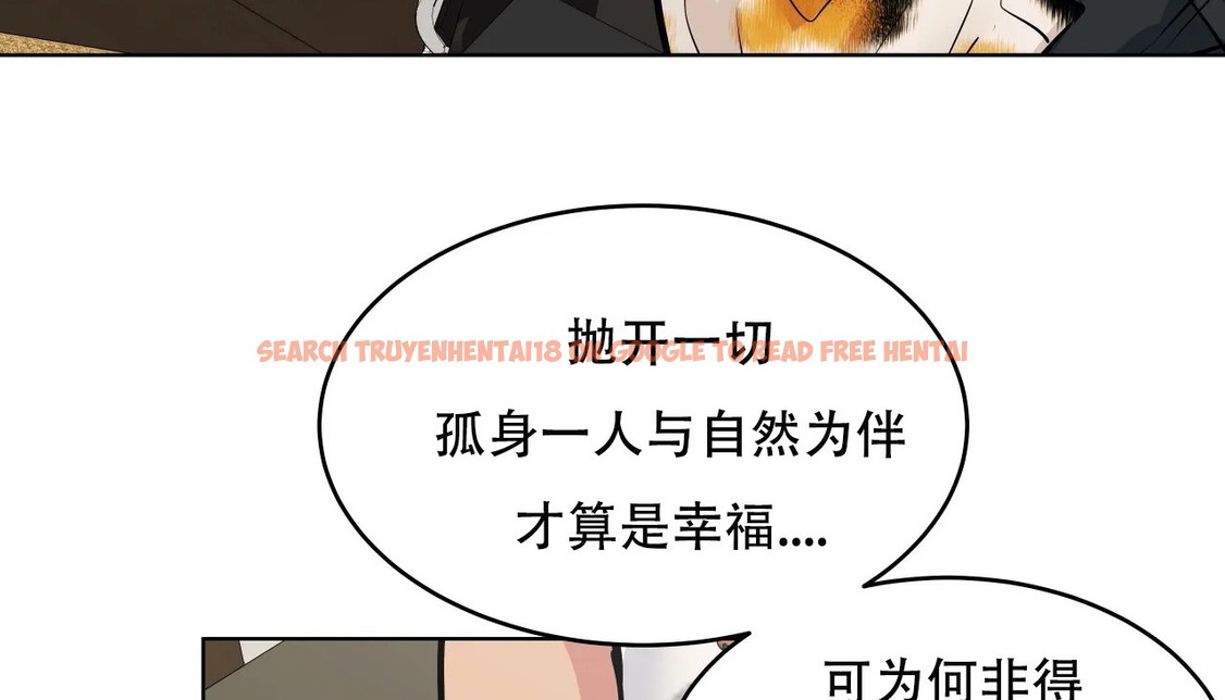 查看漫画幸運的男人 - 第55話 - sayhentaiz.net中的2161917图片
