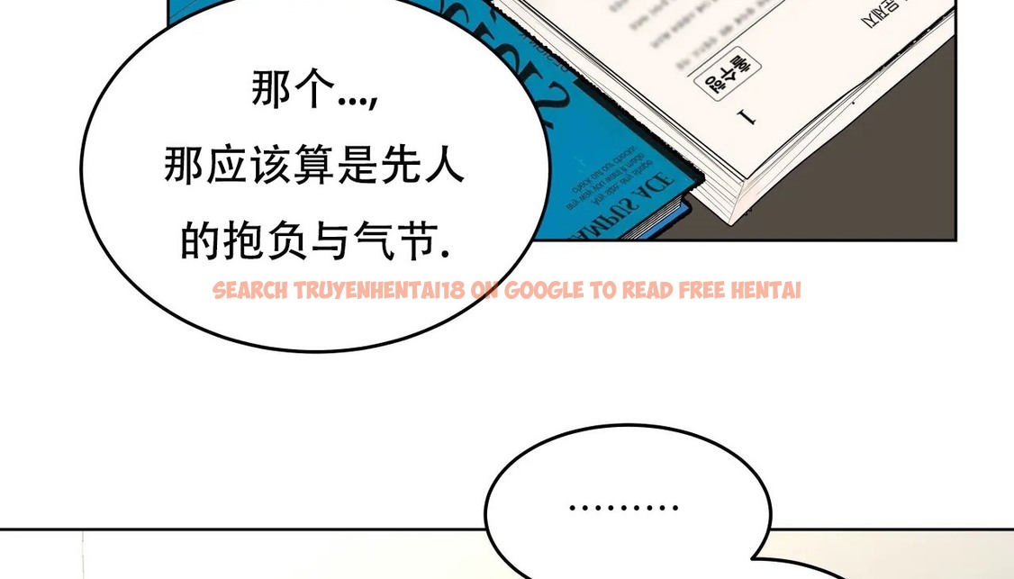 查看漫画幸運的男人 - 第55話 - sayhentaiz.net中的2161919图片