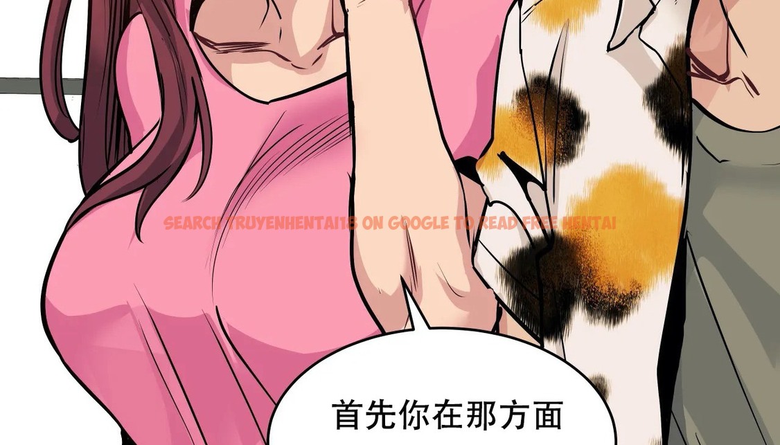 查看漫画幸運的男人 - 第55話 - sayhentaiz.net中的2161928图片