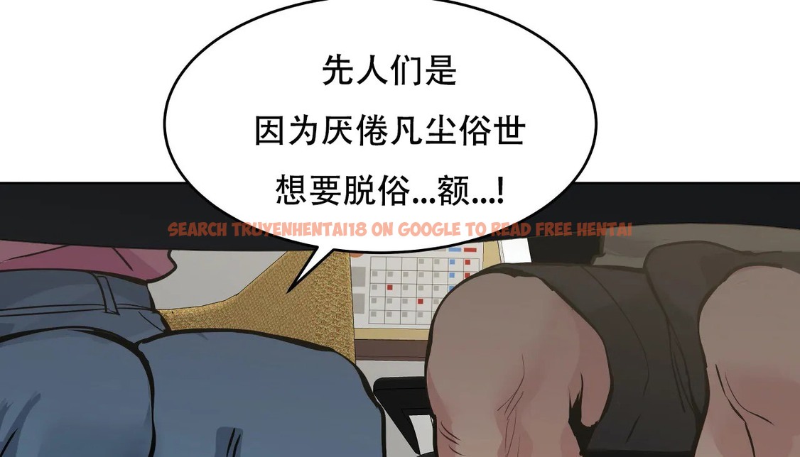 查看漫画幸運的男人 - 第55話 - sayhentaiz.net中的2161930图片