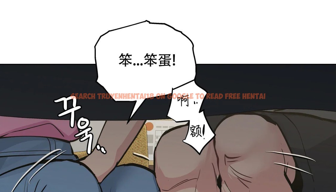 查看漫画幸運的男人 - 第55話 - sayhentaiz.net中的2161934图片