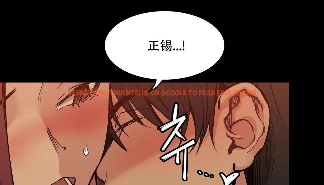查看漫画幸運的男人 - 第56話 - sayhentaiz.net中的2161945图片