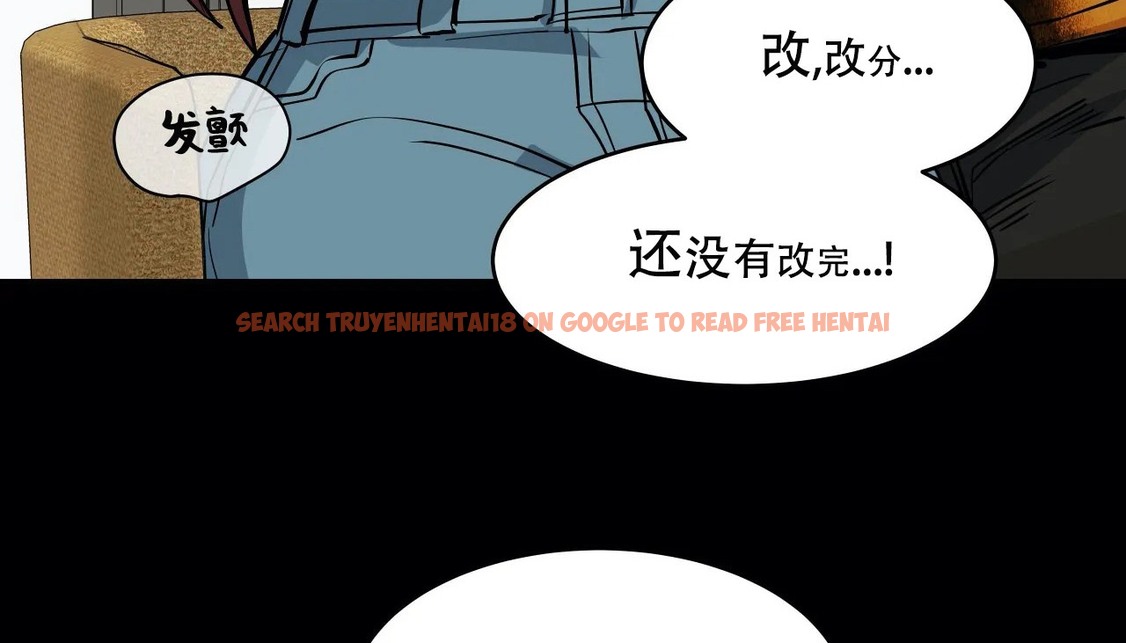 查看漫画幸運的男人 - 第56話 - sayhentaiz.net中的2161950图片