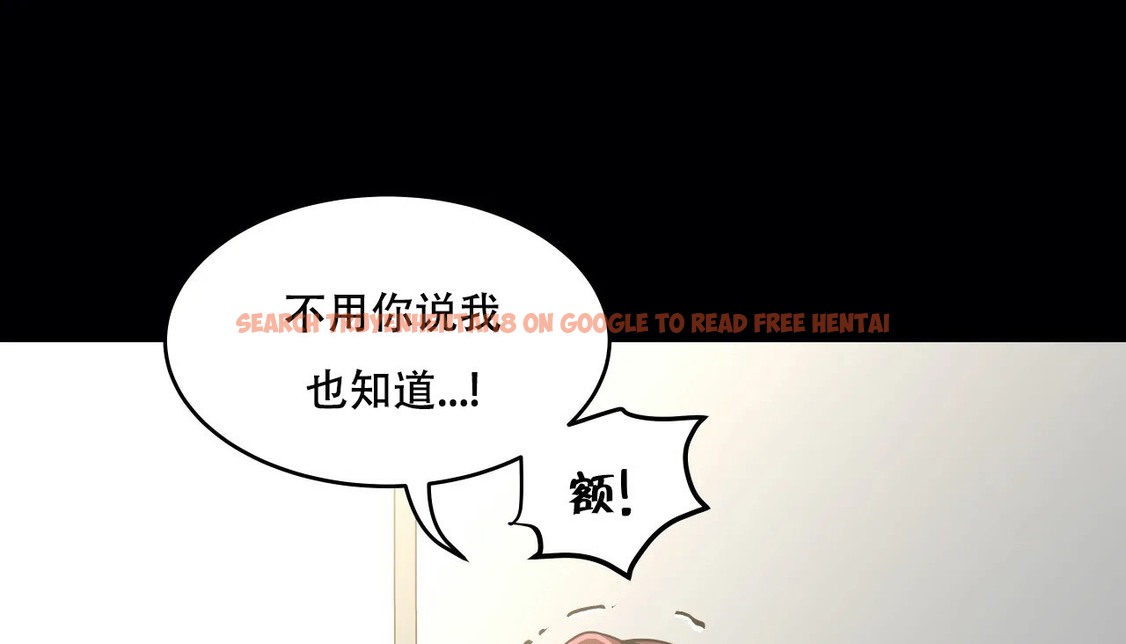 查看漫画幸運的男人 - 第56話 - sayhentaiz.net中的2161986图片