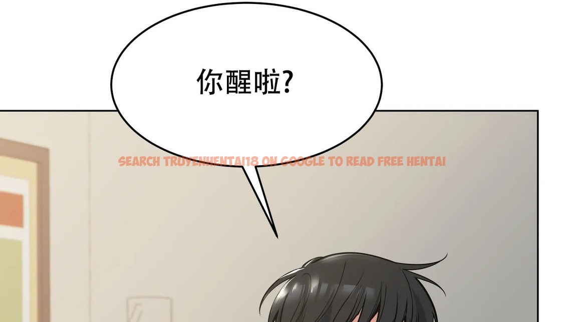 查看漫画幸運的男人 - 第56話 - sayhentaiz.net中的2162010图片