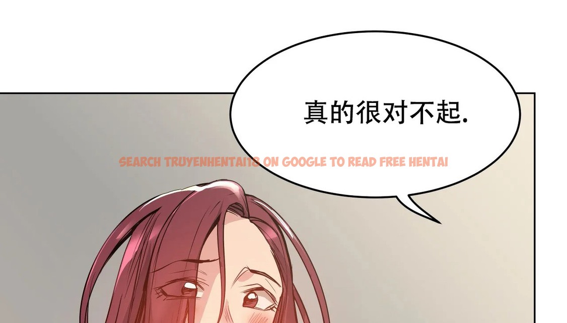查看漫画幸運的男人 - 第56話 - sayhentaiz.net中的2162018图片