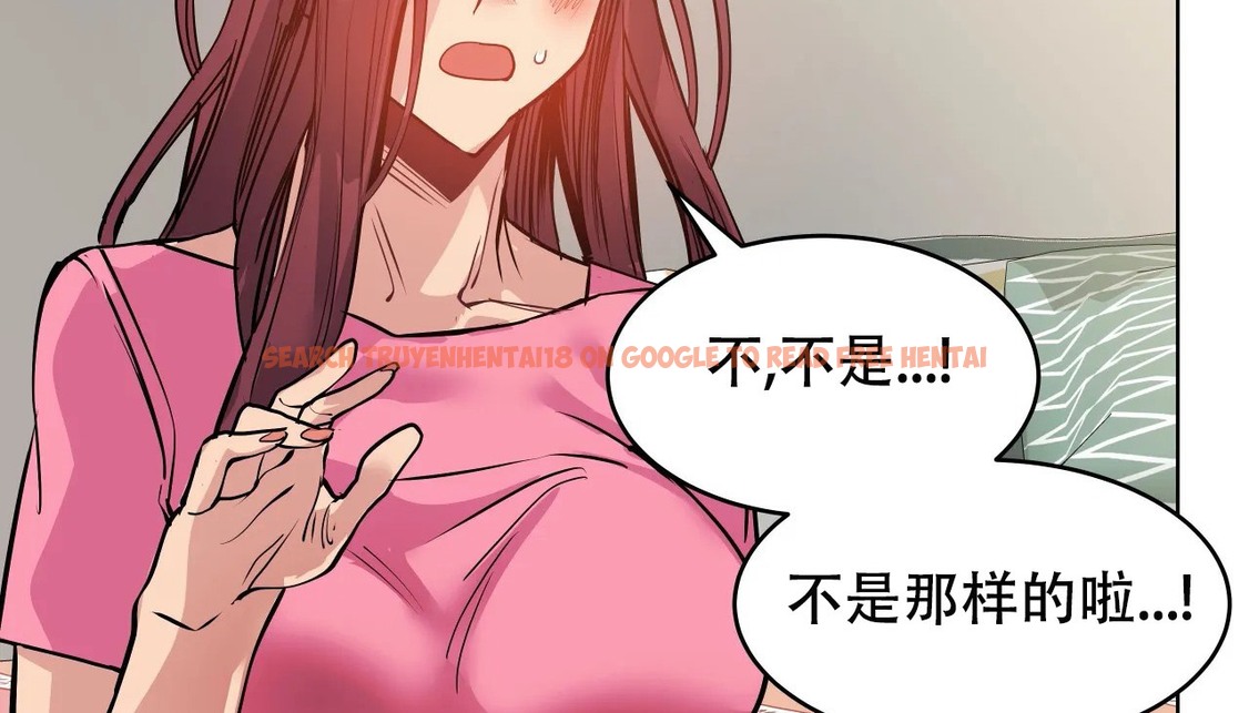 查看漫画幸運的男人 - 第56話 - sayhentaiz.net中的2162019图片