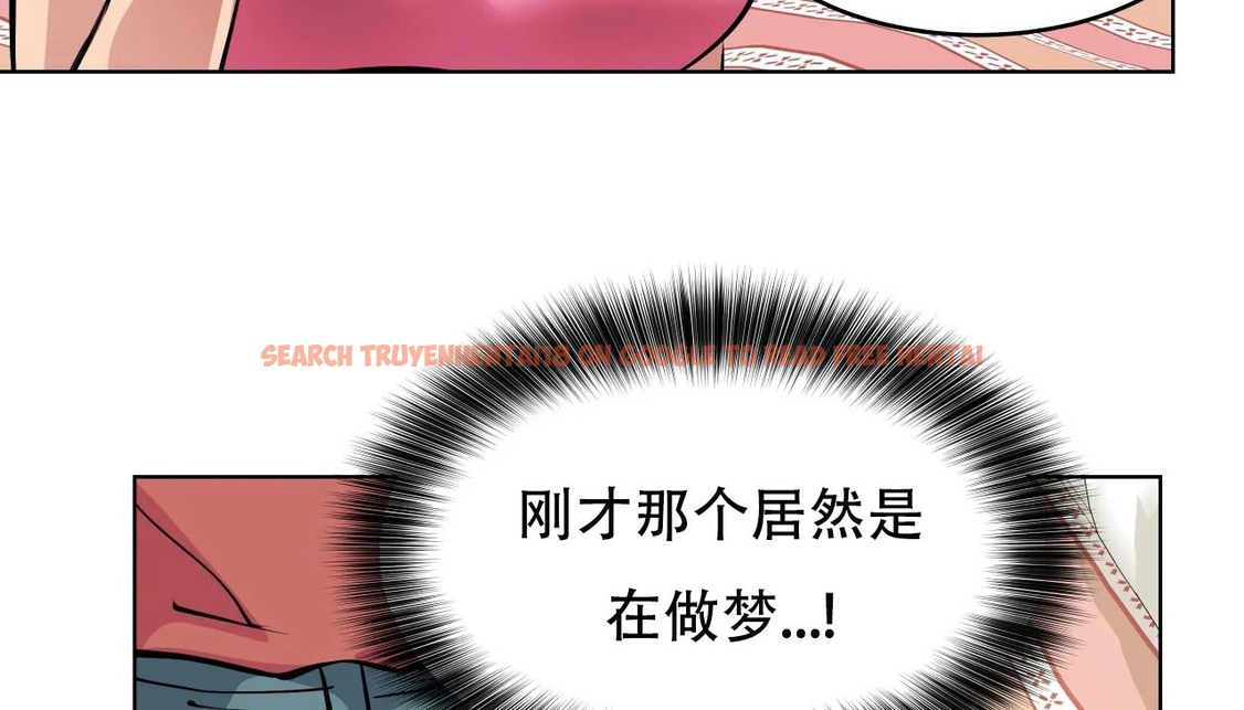 查看漫画幸運的男人 - 第56話 - sayhentaiz.net中的2162020图片