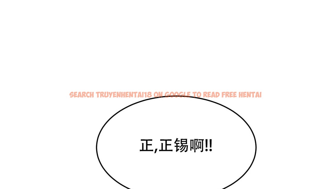 查看漫画幸運的男人 - 第56話 - sayhentaiz.net中的2162025图片