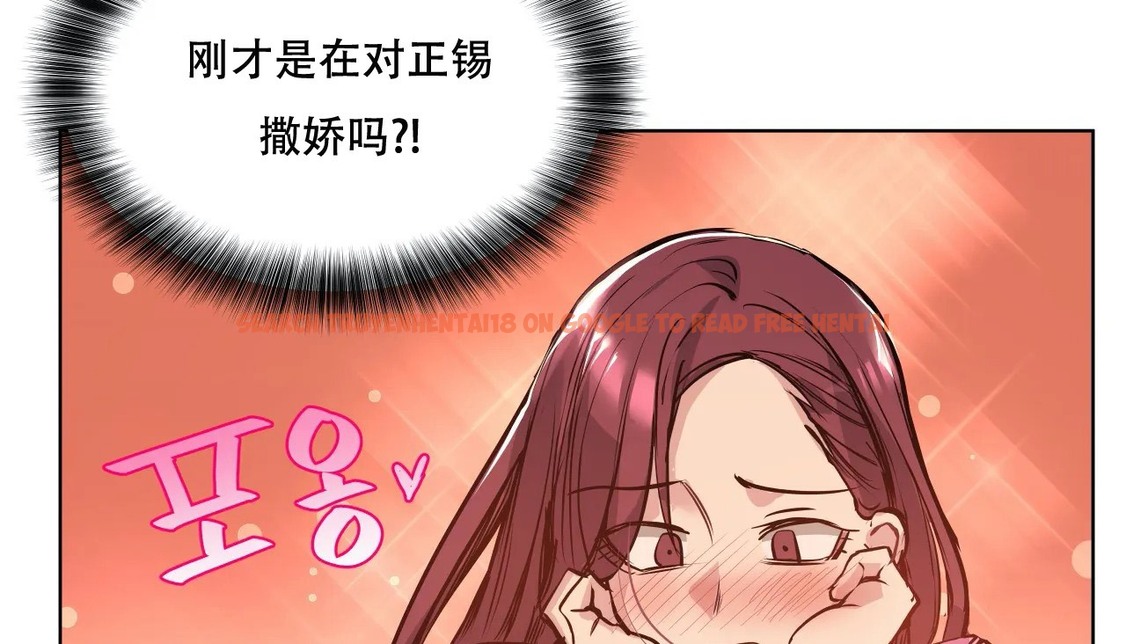 查看漫画幸運的男人 - 第56話 - sayhentaiz.net中的2162044图片