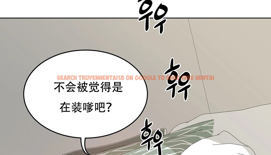 查看漫画幸運的男人 - 第56話 - sayhentaiz.net中的2162050图片