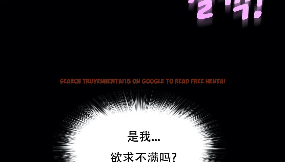 查看漫画幸運的男人 - 第56話 - sayhentaiz.net中的2162061图片