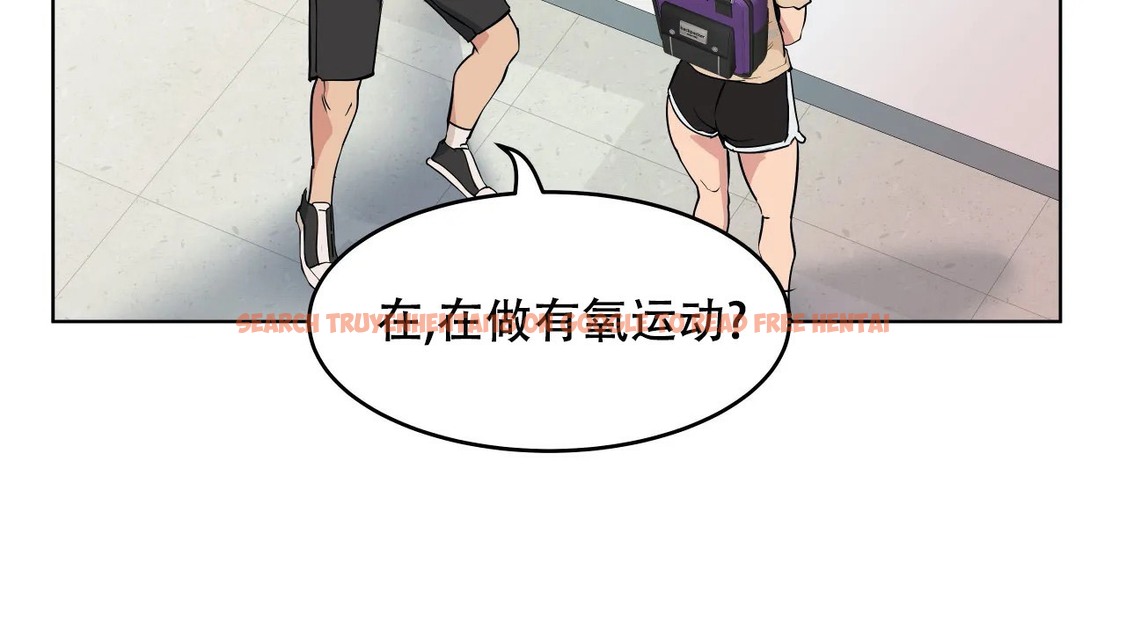 查看漫画幸運的男人 - 第56話 - sayhentaiz.net中的2162105图片