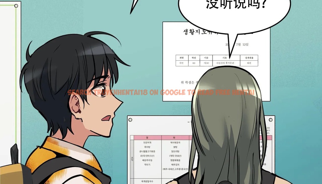 查看漫画幸運的男人 - 第56話 - sayhentaiz.net中的2162107图片