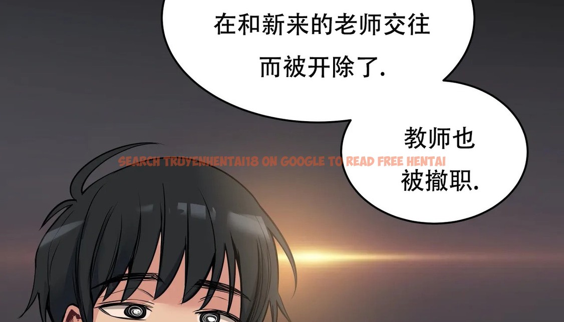 查看漫画幸運的男人 - 第56話 - sayhentaiz.net中的2162110图片