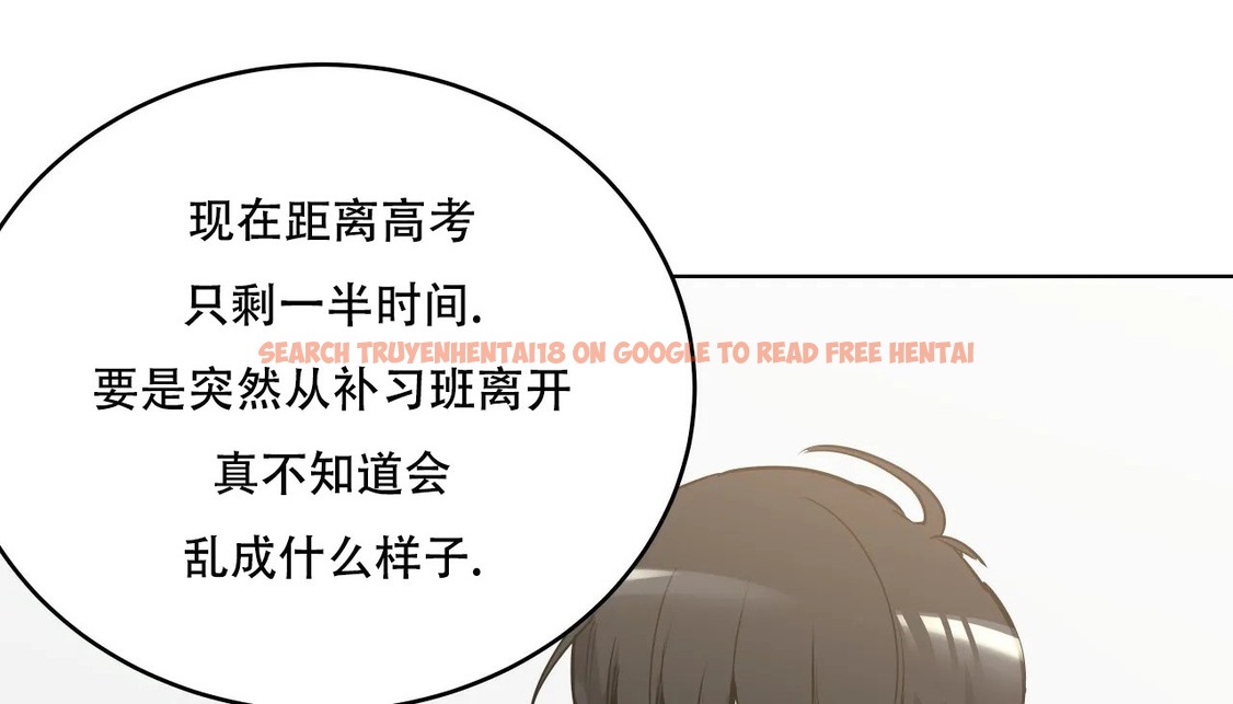 查看漫画幸運的男人 - 第56話 - sayhentaiz.net中的2162118图片
